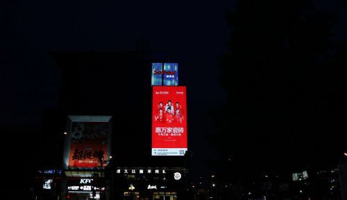 高铁+机场，惠万家瓷砖深度接触亿万旅客，品牌建设再提速