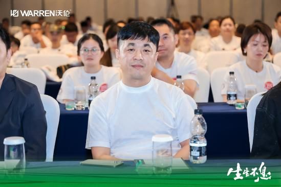 赋能未来 生生不息｜沃伦门窗2024年中峰会实现新一轮飞跃