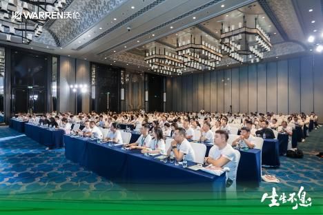 赋能未来 生生不息｜沃伦门窗2024年中峰会实现新一轮飞跃