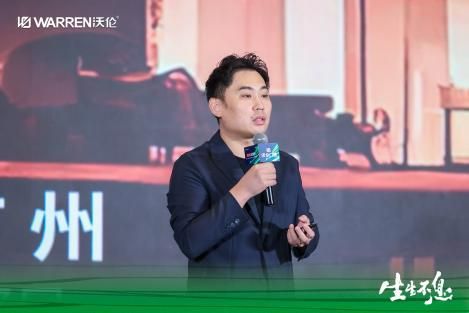 赋能未来 生生不息｜沃伦门窗2024年中峰会实现新一轮飞跃