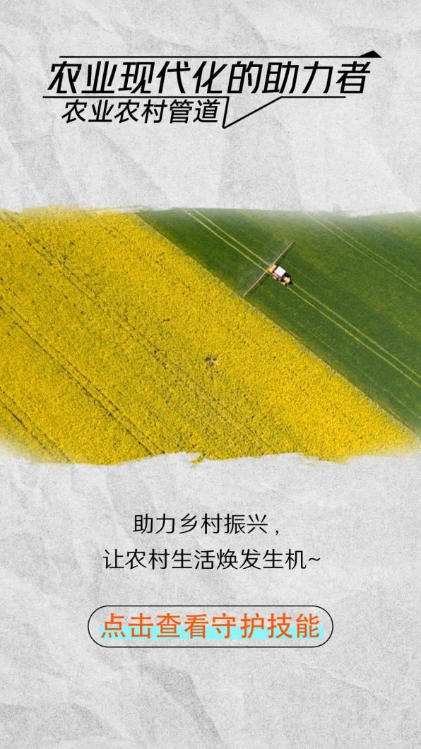 联塑管道英雄：守护美好生活的隐形力量