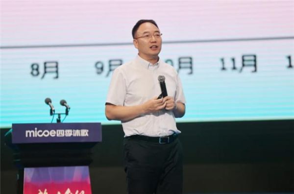 重磅新闻 | 四季沐歌集团2024半年会胜利召开