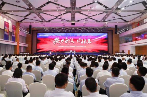 重磅新闻 | 四季沐歌集团2024半年会胜利召开