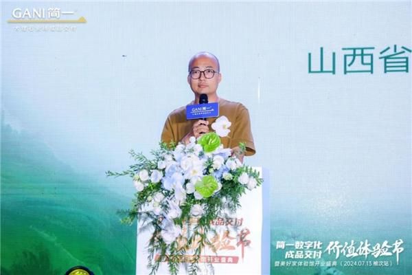 简一数字化成品交付价值体验节暨美好家体验馆开业盛典（榆次站）圆满举办