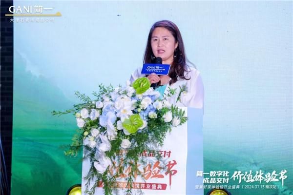 简一数字化成品交付价值体验节暨美好家体验馆开业盛典（榆次站）圆满举办