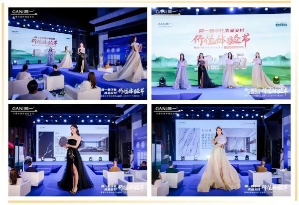 简一数字化成品交付价值体验节暨美好家体验馆开业盛典（榆次站）圆满举办