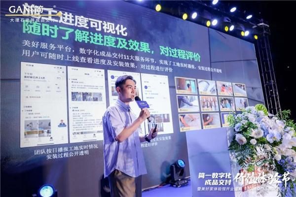 简一数字化成品交付价值体验节暨美好家体验馆开业盛典（榆次站）圆满举办