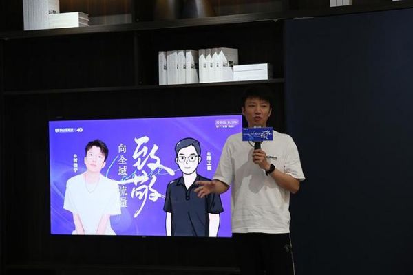 向全域流量致敬 | 新中源陶瓷2024全域流量策略营销峰会首场圆满举办！