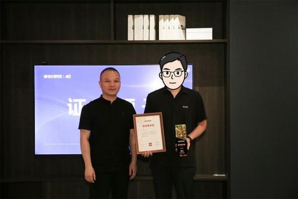向全域流量致敬 | 新中源陶瓷2024全域流量策略营销峰会首场圆满举办！