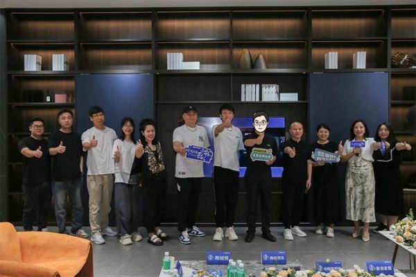 向全域流量致敬 | 新中源陶瓷2024全域流量策略营销峰会首场圆满举办！
