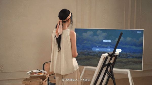 TCL第三代艺术电视上市：融合轻灵画韵，以Mini LED大屏开启舒享轻生活