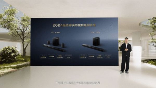 TCL第三代艺术电视上市：融合轻灵画韵，以Mini LED大屏开启舒享轻生活