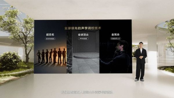 TCL第三代艺术电视上市：融合轻灵画韵，以Mini LED大屏开启舒享轻生活