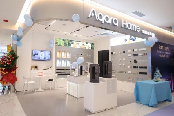 Aqara Home 智能家居体验馆进驻澳门,国际化布局再添里程碑