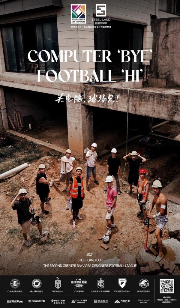 04海报2