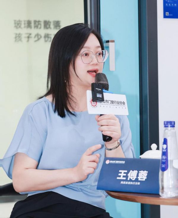王傅蓉