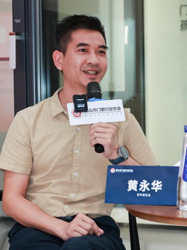 黄永华