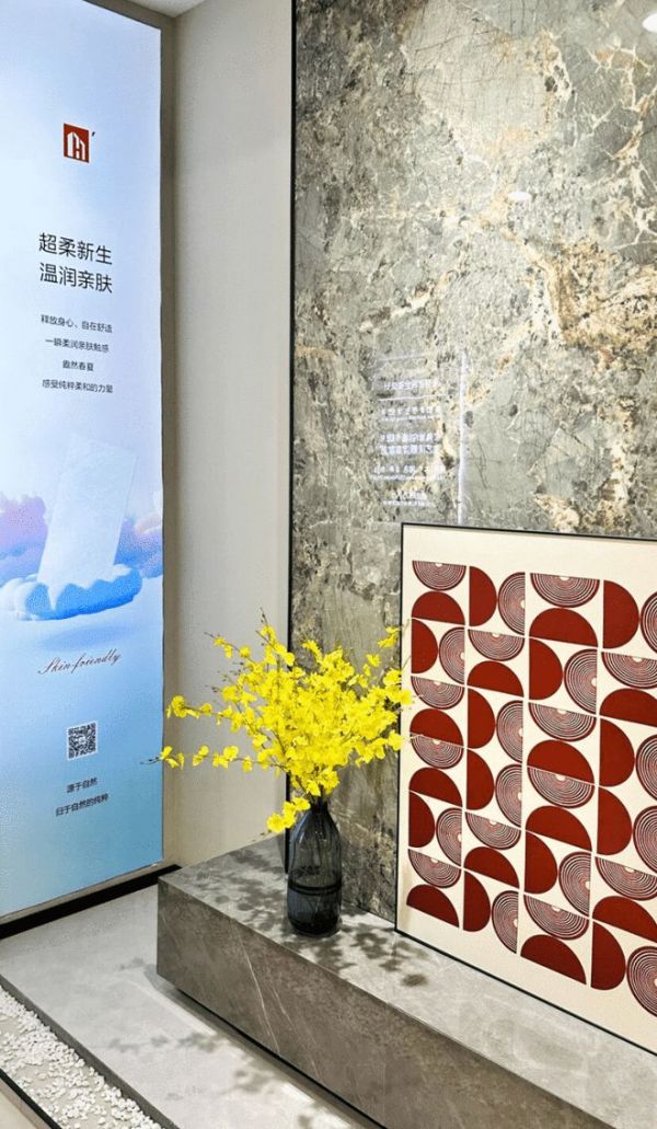 惠万家瓷砖新店态鉴赏·江苏张家港旗舰店