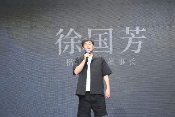 盛大启幕 |「楷模设计奖」全国启动礼圆满举办！07月25日，「楷模设计奖」全国启动礼在长春市二道区远达大街•中东瑞家家居广场圆满举行。