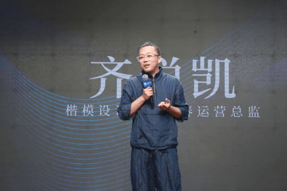 盛大启幕 |「楷模设计奖」全国启动礼圆满举办！07月25日，「楷模设计奖」全国启动礼在长春市二道区远达大街•中东瑞家家居广场圆满举行。