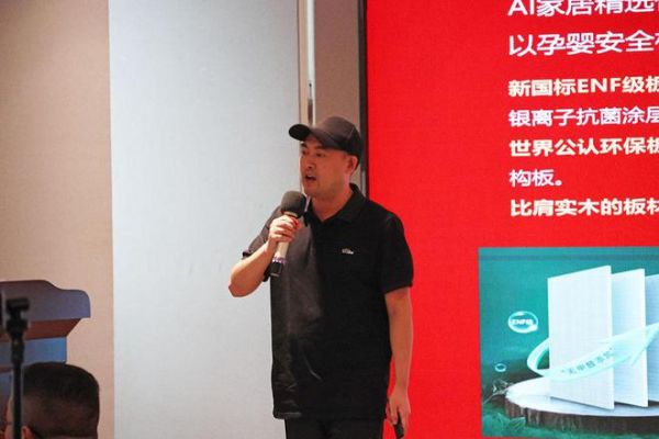 潮向AI 无限热爱丨AI家居新势代生日狂欢派对太出圈!