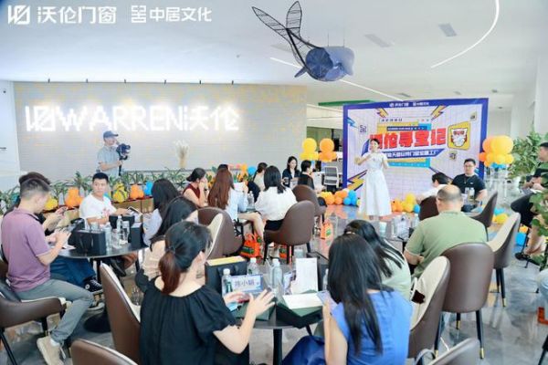 沃伦寻宝记 媒体大咖沉浸式探访沃伦门窗佛山生产基地 20余家媒体工厂寻宝 亲鉴沃伦门窗「高端」实力