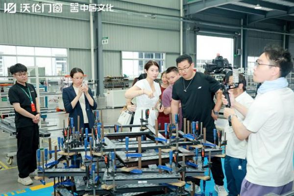 沃伦寻宝记 媒体大咖沉浸式探访沃伦门窗佛山生产基地 20余家媒体工厂寻宝 亲鉴沃伦门窗「高端」实力