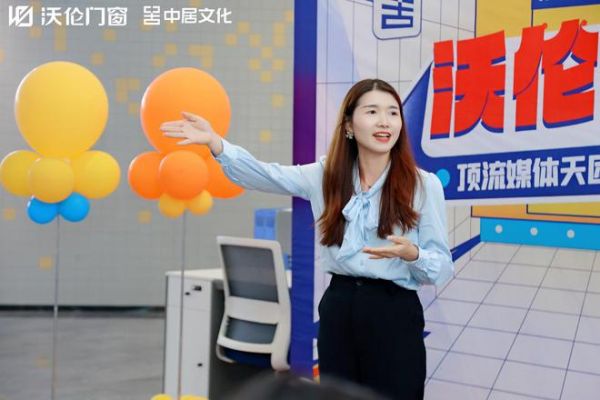 沃伦寻宝记 媒体大咖沉浸式探访沃伦门窗佛山生产基地 20余家媒体工厂寻宝 亲鉴沃伦门窗「高端」实力