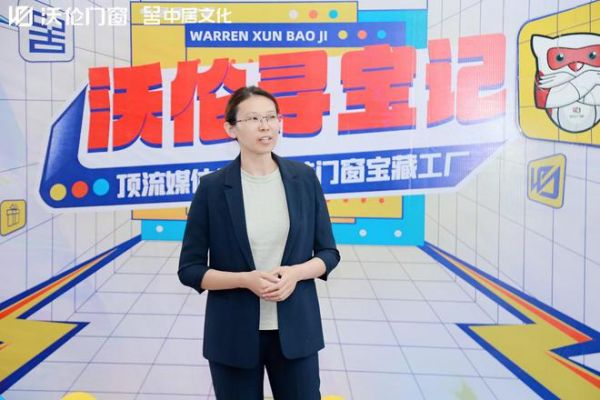 沃伦寻宝记 媒体大咖沉浸式探访沃伦门窗佛山生产基地 20余家媒体工厂寻宝 亲鉴沃伦门窗「高端」实力