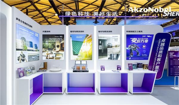 阿克苏诺贝尔闪耀涂博会：博“彩”众长 涂创未来