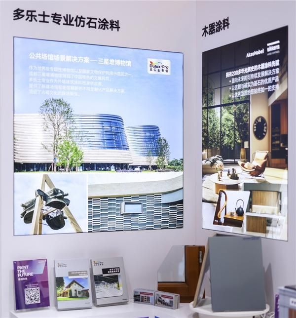 阿克苏诺贝尔闪耀涂博会：博“彩”众长 涂创未来