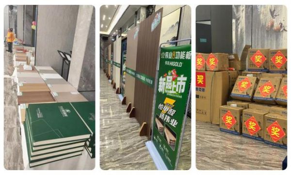 伟业五强功能板新品发布，圆满成功