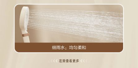 恒洁星品 | 恒洁亲子系列花洒舒适体验，呵护宝宝淋浴