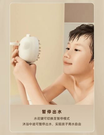 恒洁星品 | 恒洁亲子系列花洒舒适体验，呵护宝宝淋浴