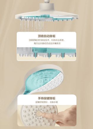 恒洁星品 | 恒洁亲子系列花洒舒适体验，呵护宝宝淋浴