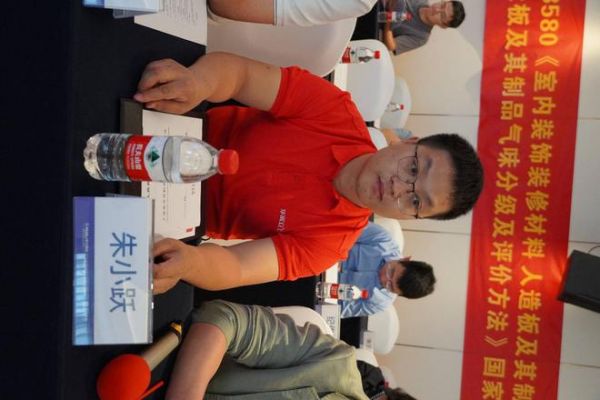 承办重要国家标准研讨会，华立助推家居行业升级