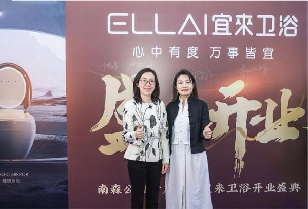 宜来卫浴济南银座家居旗舰店盛大开业