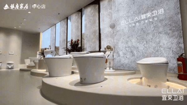 宜来卫浴济南银座家居旗舰店盛大开业