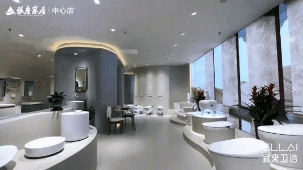 宜来卫浴济南银座家居旗舰店盛大开业