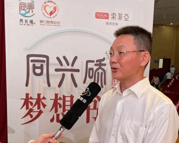 “同兴硚·梦想书屋”正式启动,武汉索菲亚走进社区,助力儿童实现阅读梦想”