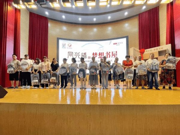 “同兴硚·梦想书屋”正式启动,武汉索菲亚走进社区,助力儿童实现阅读梦想”