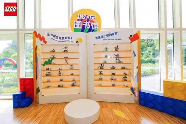 小朋友们的创意想法通过乐高®积木颗粒展示在“超好玩图书馆”中