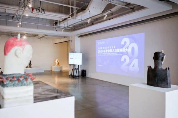启新章 赢未来 苏州装饰设计行业协会2024年度会员大会暨换届大会圆满召开