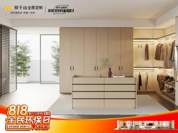 818全民环保日推荐——莫干山焕境系列,诠释意式极简之美