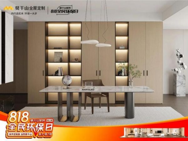 818全民环保日推荐——莫干山焕境系列,诠释意式极简之美
