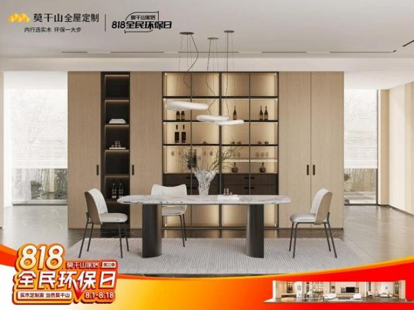 818全民环保日推荐——莫干山焕境系列,诠释意式极简之美