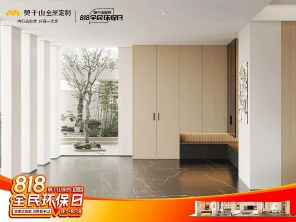 818全民环保日推荐——莫干山焕境系列,诠释意式极简之美