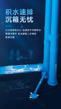 联塑安家堡五星产品说 | 从选材细节，感受好产品的力量