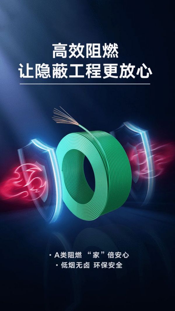 联塑安家堡五星产品说 | 从选材细节，感受好产品的力量