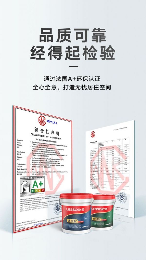 联塑安家堡五星产品说 | 从选材细节，感受好产品的力量